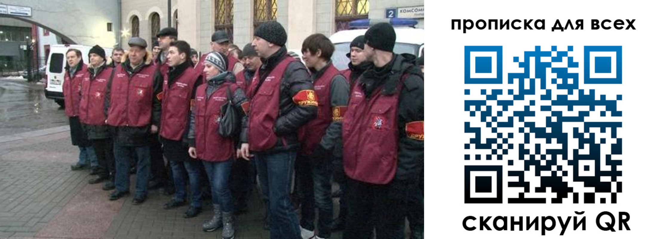 временная регистрация для школы в Вуктыле