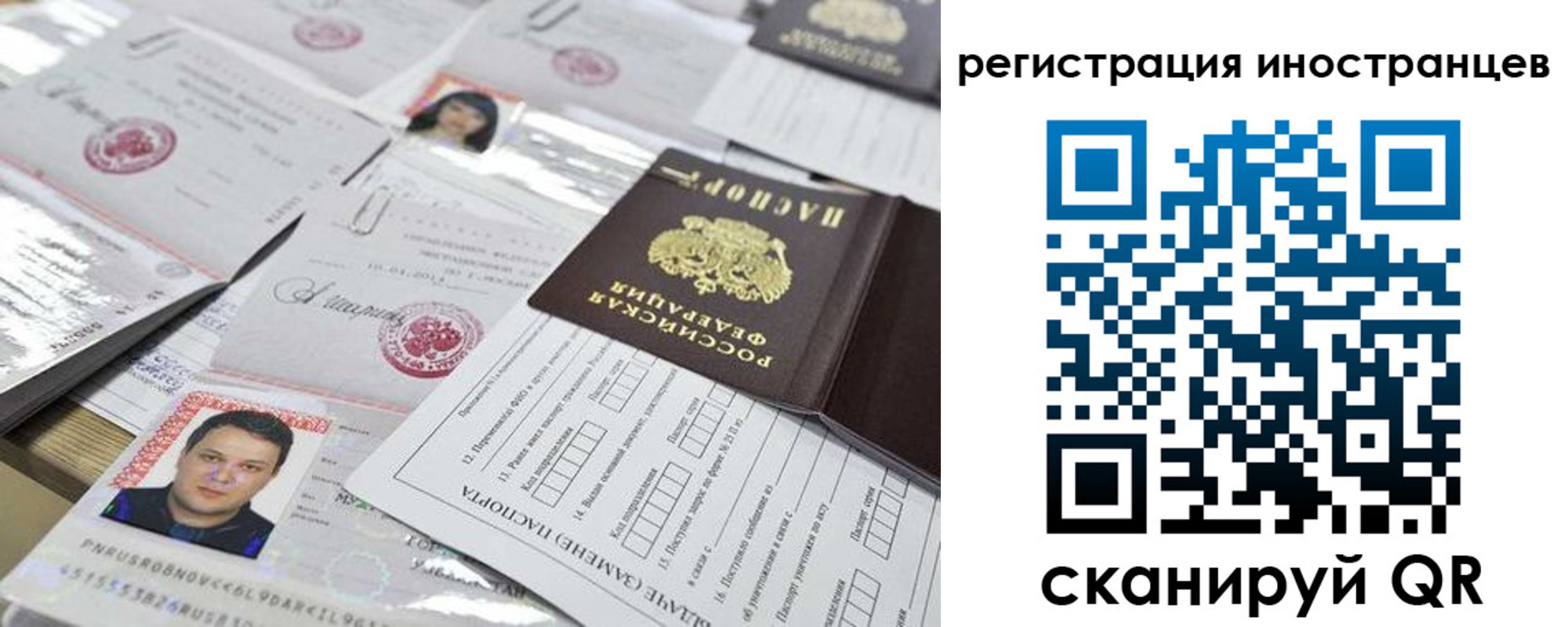 прописка штамп в Вуктыле