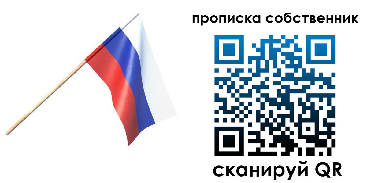 временная регистрация 2025 в Вуктыле