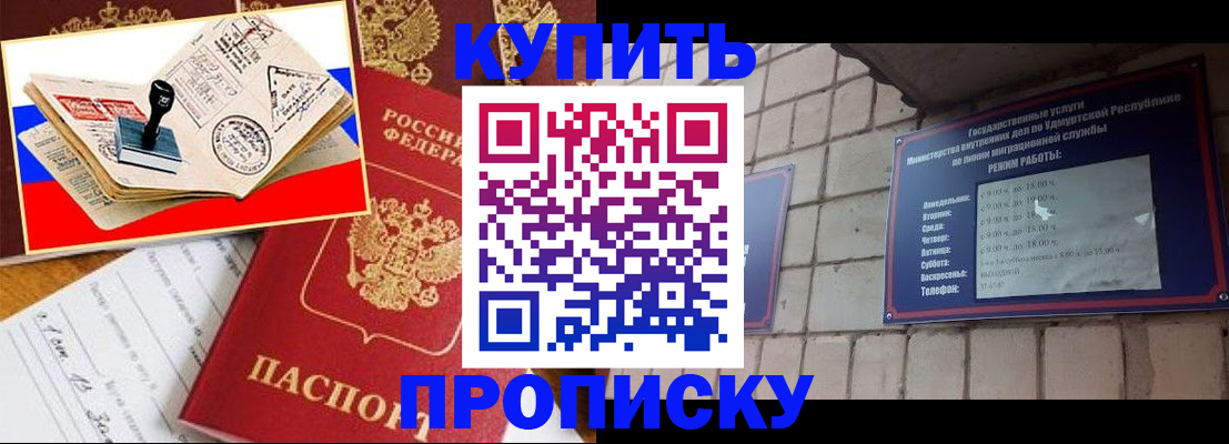 временная регистрация госуслуги в Вуктыле