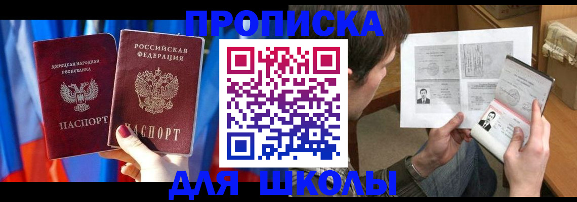 миграционный учет в Вуктыле