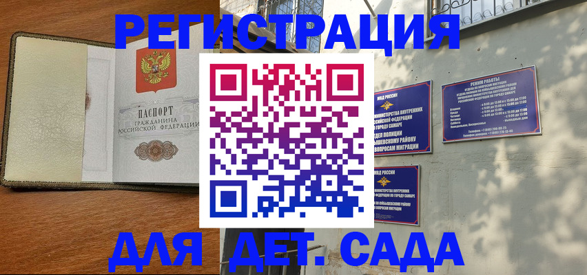 пропишу в квартире в Вуктыле