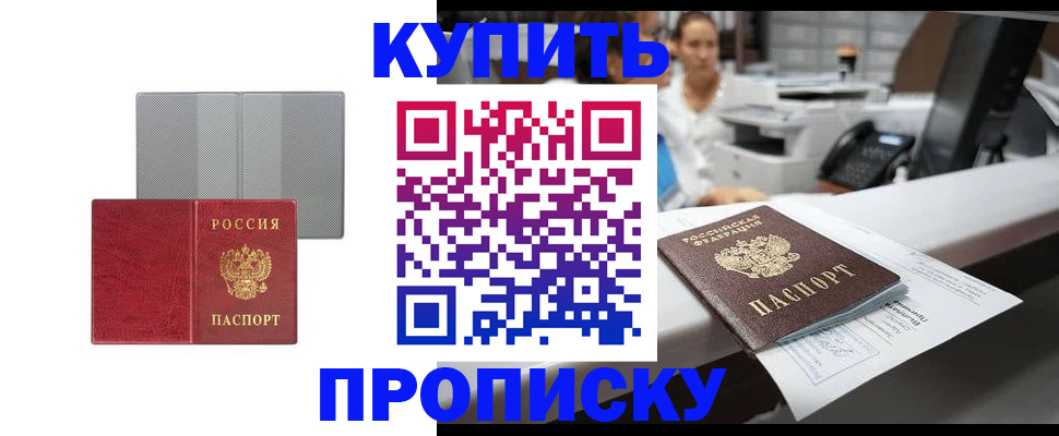 миграционный учет в Вуктыле