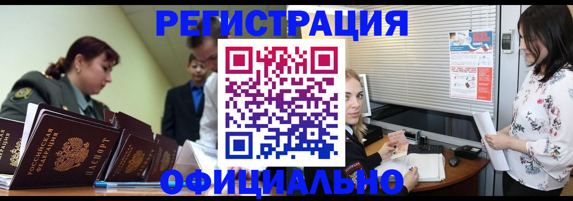 найти адрес прописки в Вуктыле