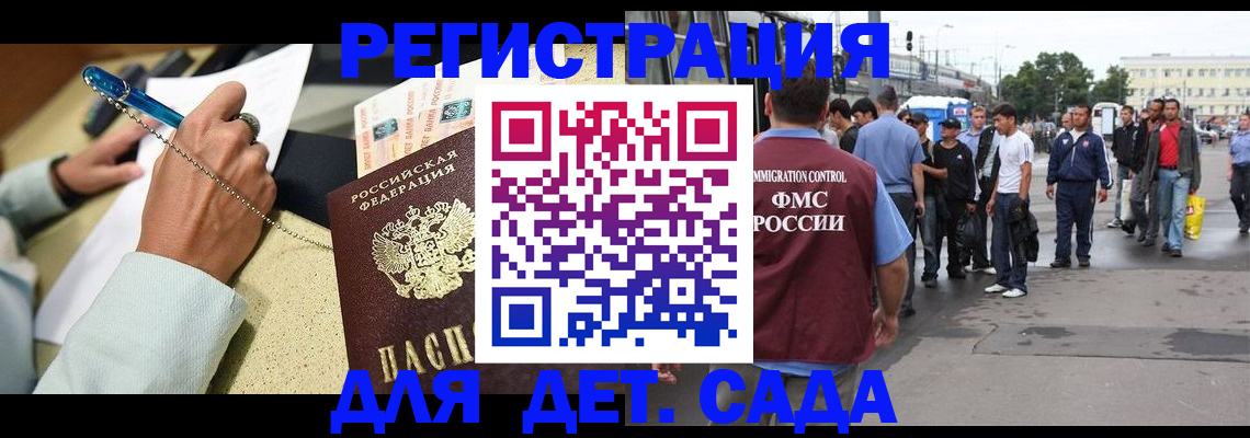 прописка регистрация в Вуктыле