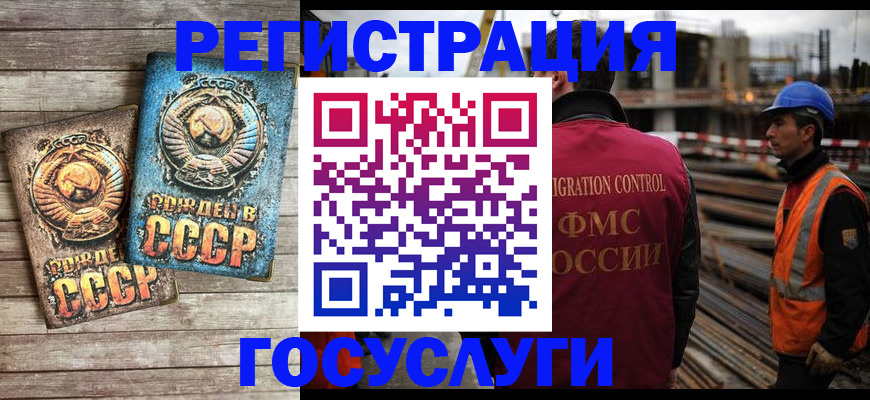 где прописаться в Вуктыле